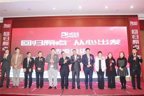 自律規范，穩健前行 北京福建會議強調經營與會議服務新標桿